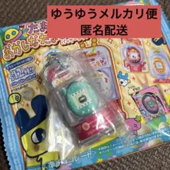 おかしなたまごボーロっち3 めろんソーダ　ござるっち