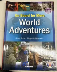 On Board for More World Adventures