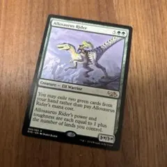 MTG アロサウルス乗り/Allosaurus Rider 英語