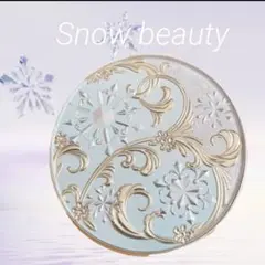 スノービューティー　2021 新品未使用 SNOW BEAUTY（スノービューティー） 【送料無料 限定品 医薬部外品