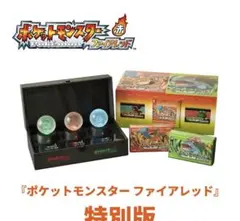 ポケットモンスター ファイアレッドリーフグリーン特別版 30周年 ポケモン 特別