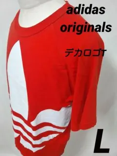 ★adidas originals★デカロゴTシャツ★インパクトあり★