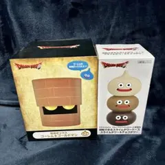 匿名配送　ドラクエ　スライムチョコタワー　ゴーレム収納ボックス