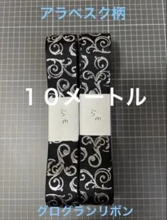 よーちゃん様 リクエスト 2点 まとめ商品