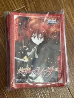 灼眼のシャナ シャナ 金銀スリーブ ヴァイスシュヴァルツ