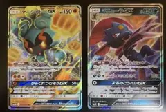 マーシャドーGX RR SM3N 光を喰らう闇 033/051 - メルカリ