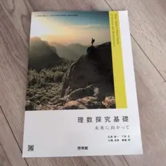 Item thumbnail for item 3939ec54-9e9b-4bf5-b274-59228ef31ee5