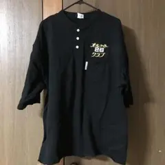 【美品】オールナイト26クラブ×fruitoftheroom館内着セットアップ