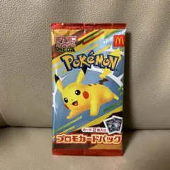 ポケモン プロモカードパック 2枚入り