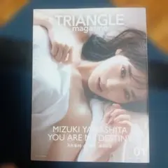 TRIANGLE magazine 2冊セット