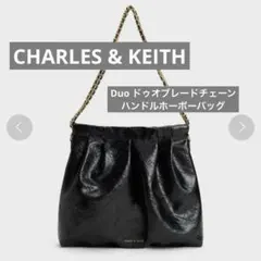 K様専用charles&keithドゥオ ブレードチェーンハンドルホーボーバッグ