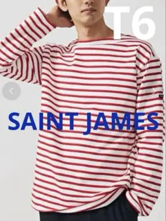 セントジェームス ウェッソン T-6 フランス製 レッドSAINT JAMES