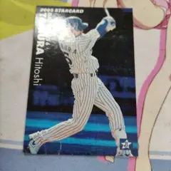 多村仁 2005 Calbee プロ野球カード 横浜ベイスターズ