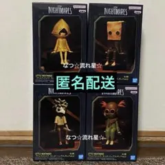 リトルナイトメア フィギュア 4種類セット