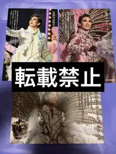 2025年最新】柚香光ファンクラブの人気アイテム - メルカリ