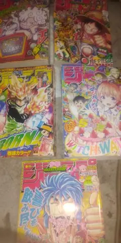 週刊少年ジャンプ セット