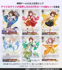 美品 竜王の弟子「雛鶴 あい」(日高里菜金箔押しサイン入) chaos