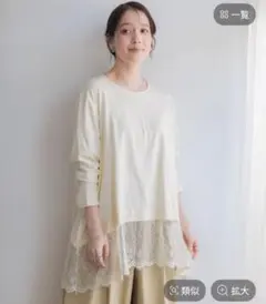 【studio CLIP】レース切り替えカットソー