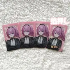 プロセカ 巡音ルカ ZOZOTOWN エピカ5枚セット - メルカリ