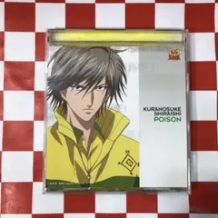 【N14565】「テニスの王子様」～POISON/白石蔵ノ介