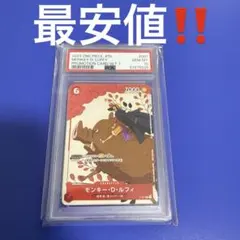 CGC pristine ワンピースカード P-001 ① psa10 以上 - メルカリ