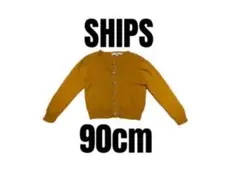 【SHIPS シップス】カーディガン　羽織り　花柄　キッズ　90cm