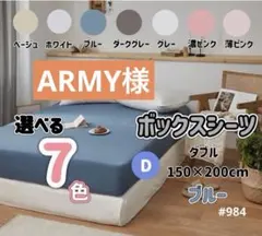 専用ページです！