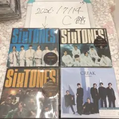SixTONES アルバム 3枚セット まとめ売り @3c館 - メルカリ