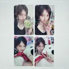 IVE イソ Be Alright 4コンプ 4枚 まとめ売り バラ売り⭕️