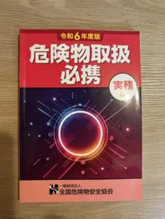 Item thumbnail for item 98808b46-1eb3-413b-96f2-323c088d1791