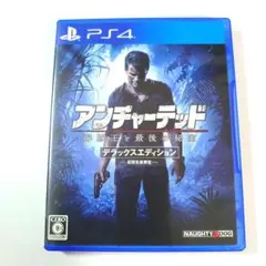 アンチャーテッド 海賊王と最後の秘宝 デラックスエディション