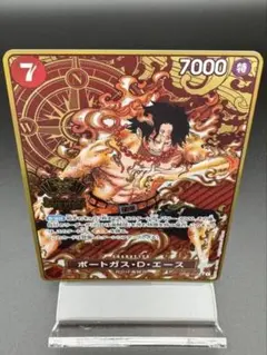 ポートガス・D・エース：2nd ANNIVERSARY SET SR OP02