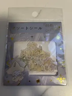 コンプリート】ポケモンセンター ジラーチ星つなぎ シャカシャカ