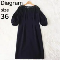 ダイアグラム グレースコンチネンタル ビッグスリーブワンピース ドレス 36