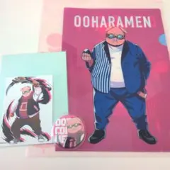 【最終お値下げ】ドズル社 おおはらmen まとめ売り