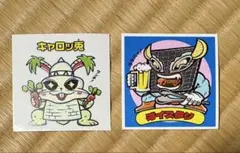 C-pla限定　オミヤゲウォーズ　２種類