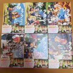 Item thumbnail for item 79815b79-cf8f-4b4c-bc7f-6a467216a9d9