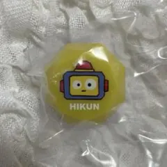 treasure TRUZ ピカっとリング HIKUN アサヒ ガチャガチャ