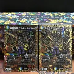 ゴルギーオージャー シークレット - メルカリ
