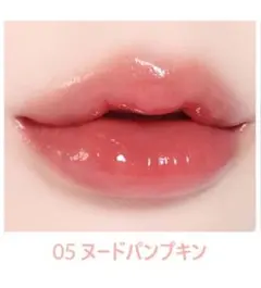 AMUSE リップティント 05 ヌードパンプキン