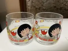 ちびまる子ちゃんグラス　2個セット　昭和レトロ