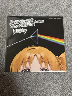 ぼっち・ざ・ろっく! 8巻ゲーマーズ特典 描き下ろしミニ色紙