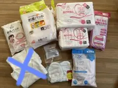 出産準備　8点セット