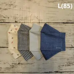ゴム追加【L】(85)大人小さめマスク【ハンドメイド立体マスク】4枚セット
