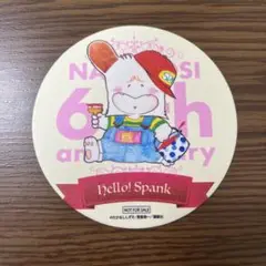 おはよう　スパンク　ミニマスコット　フィギュア　昭和レトロアニメ JFC-012 おはよう！スパンク スパンク＆トラ吉 ソフビフィギュア