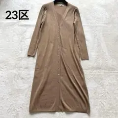 2025年最新】ロングカーディガン 23区の人気アイテム - メルカリ