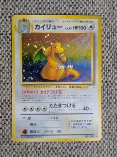 【良品〜美品】旧裏　キラ25枚まとめ売り① 良品〜美品】旧裏 キラ25枚まとめ売り③