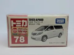 トミカ　引退品　まとめ売り　大量 トミカ 引退品 まとめ売り 大量 Amazon.co.jp: トミカ トミカ