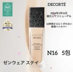 ゼン ウェア ステイ N16 0.6mL × 5包のサムネイル