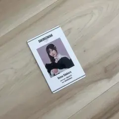 小田倉麗奈 IDカード